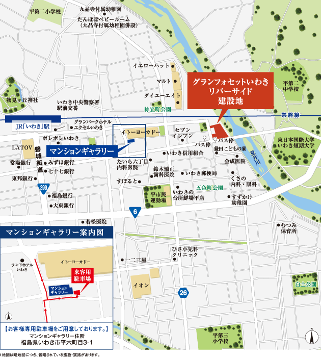 現地案内図