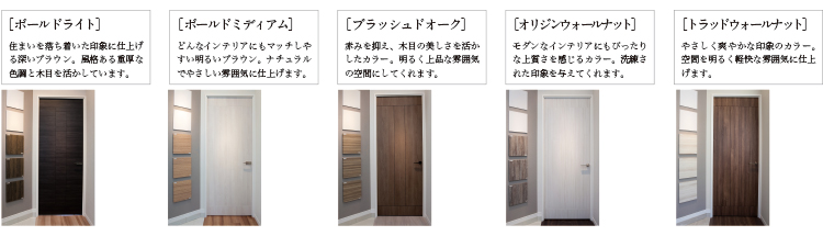 お好みで選べるカラーセレクト。