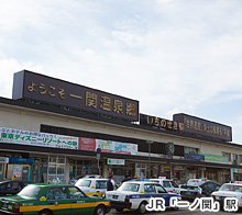 JR「一ノ関」駅